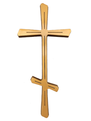 Крест православный для памятника, бронза, 29х13,5 см.