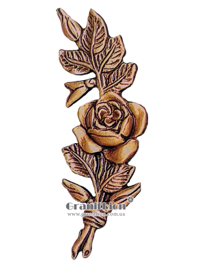 Роза для надмогильного памятника 12х4x1 см., арт.: 1510d